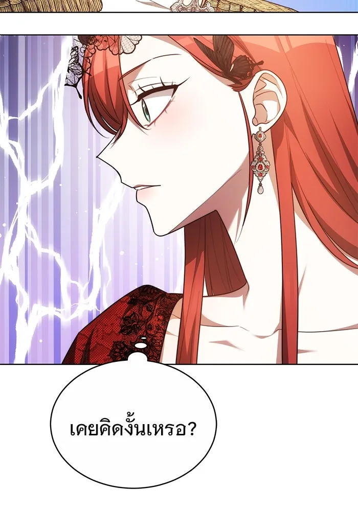 เหตุผลที่ฉันนอกใจ ตอนที่ 8 รูปที่ 40