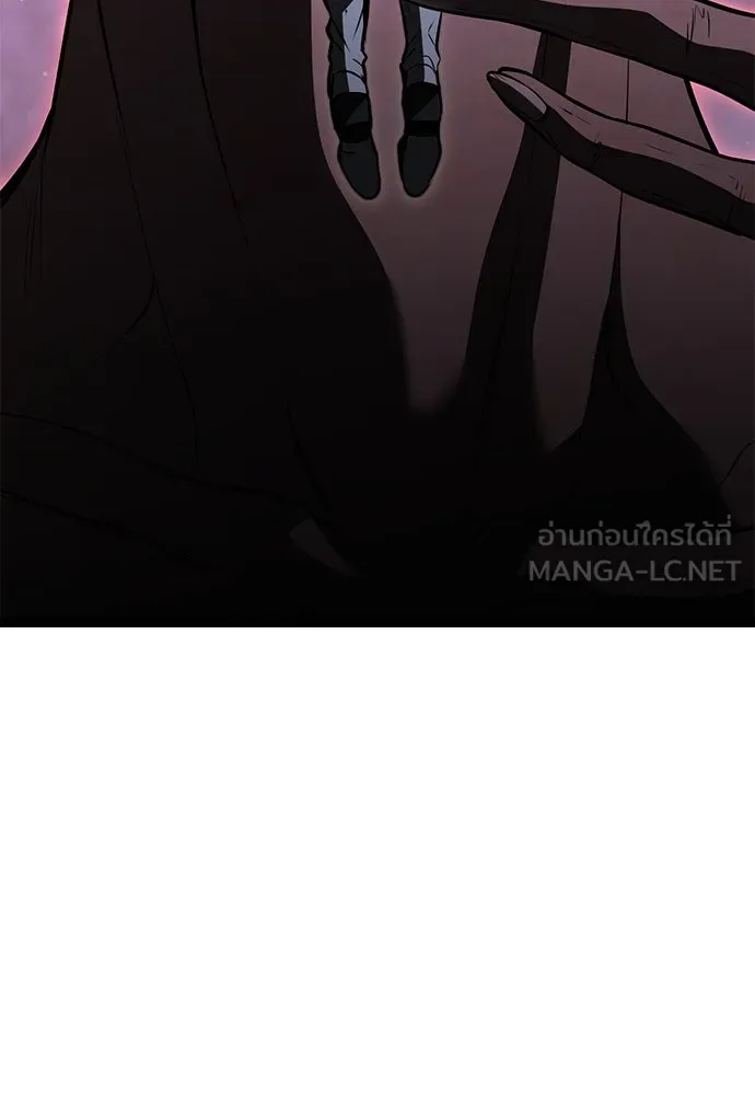 ก็อบลินเลเวล 999 ตอนที่ 1 รูปที่ 252