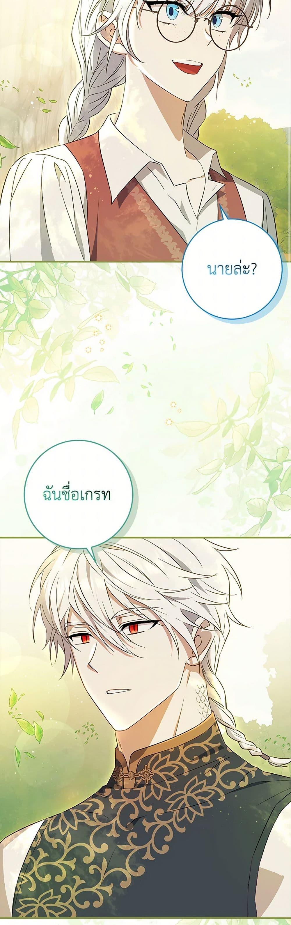 Manga-lc-com อ่านมังงะ อ่านการ์ตูน ออนไลน์ ฟรี The Countdown of My Death Is Spamming My Status Window ตอนที่ 1 2 3 4 5 6 7 8 9 10 11 12 13 14 ฟรี ไม่มีโฆษณา Manga-lc - อ่าน มังงะ อ่าน การ์ตูน ออนไลน์ อ่านมังงะ ฟรี