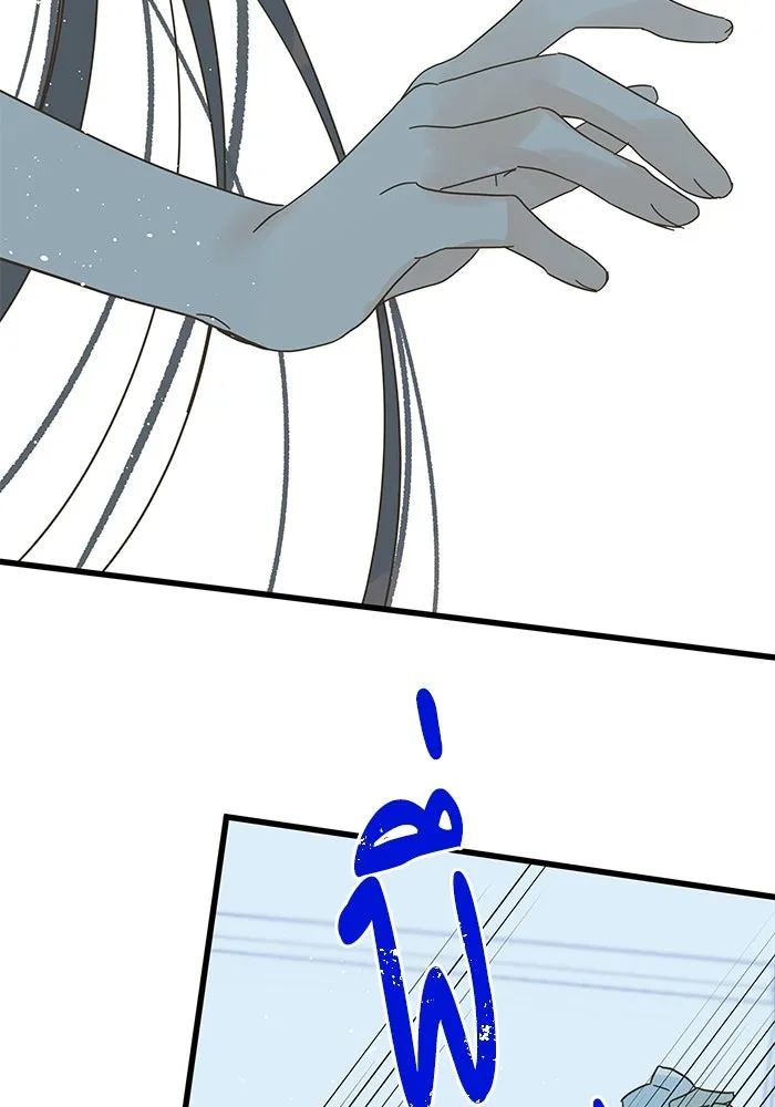 ฉันมันร้าย หรือเพราะโลกไม่น่ารัก ตอนที่ 152 รูปที่ 55