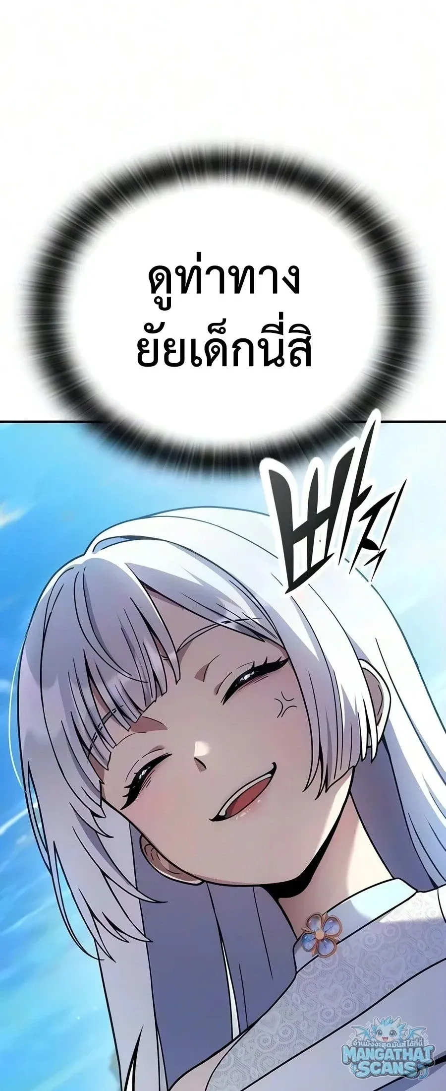 Noble Lady Reformation Guide ส_ดยอดค_ม_อด_ดน_ส_ยค_ณหน_ฉบ_บจอมเวทสาม_ญชน ตอนที่ ตอนที่ 31 รูปที่ 72
