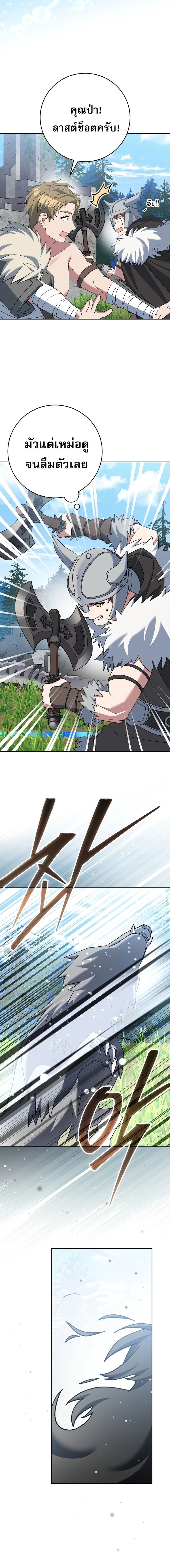 Manga-lc-com อ่านมังงะ อ่านการ์ตูน ออนไลน์ ฟรี Genius Archer’s Streaming ตอนที่ 1 2 3 4 5 6 7 8 9 10 11 12 13 14 ฟรี ไม่มีโฆษณา Manga-lc - อ่าน มังงะ อ่าน การ์ตูน ออนไลน์ อ่านมังงะ ฟรี
