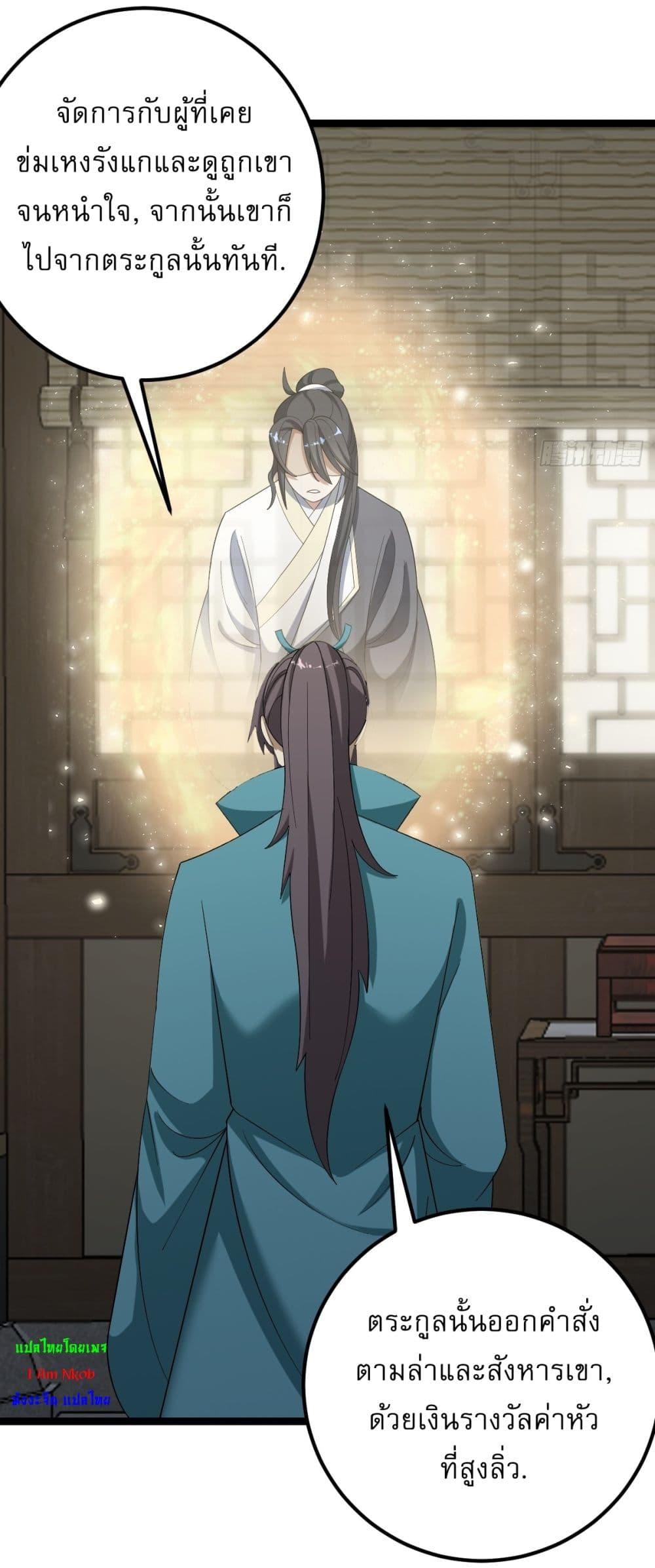 Manga-lc-com อ่านมังงะ อ่านการ์ตูน ออนไลน์ ฟรี Invincible After a Hundred Years of Seclusion ตอนที่ 1 2 3 4 5 6 7 8 9 10 11 12 13 14 ฟรี ไม่มีโฆษณา Manga-lc - อ่าน มังงะ อ่าน การ์ตูน ออนไลน์ อ่านมังงะ ฟรี