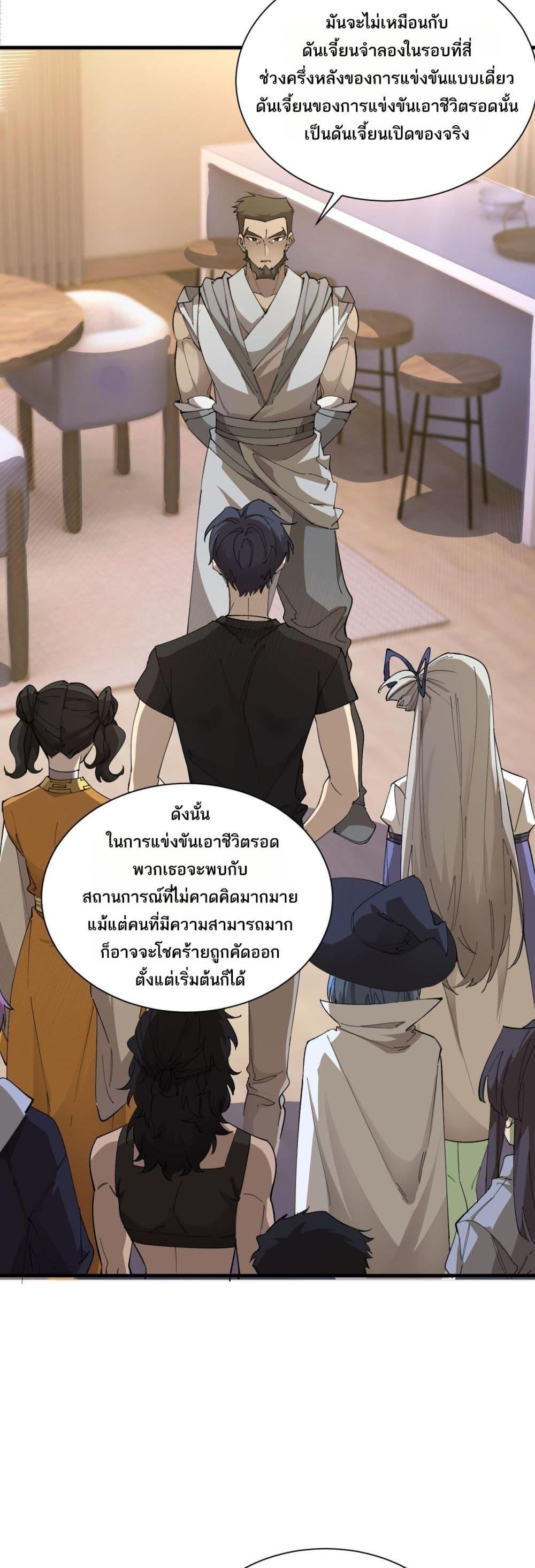 Manga-lc-com อ่านมังงะ อ่านการ์ตูน ออนไลน์ ฟรี SSSlevelSaint ตอนที่ 1 2 3 4 5 6 7 8 9 10 11 12 13 14 ฟรี ไม่มีโฆษณา Manga-lc - อ่าน มังงะ อ่าน การ์ตูน ออนไลน์ อ่านมังงะ ฟรี