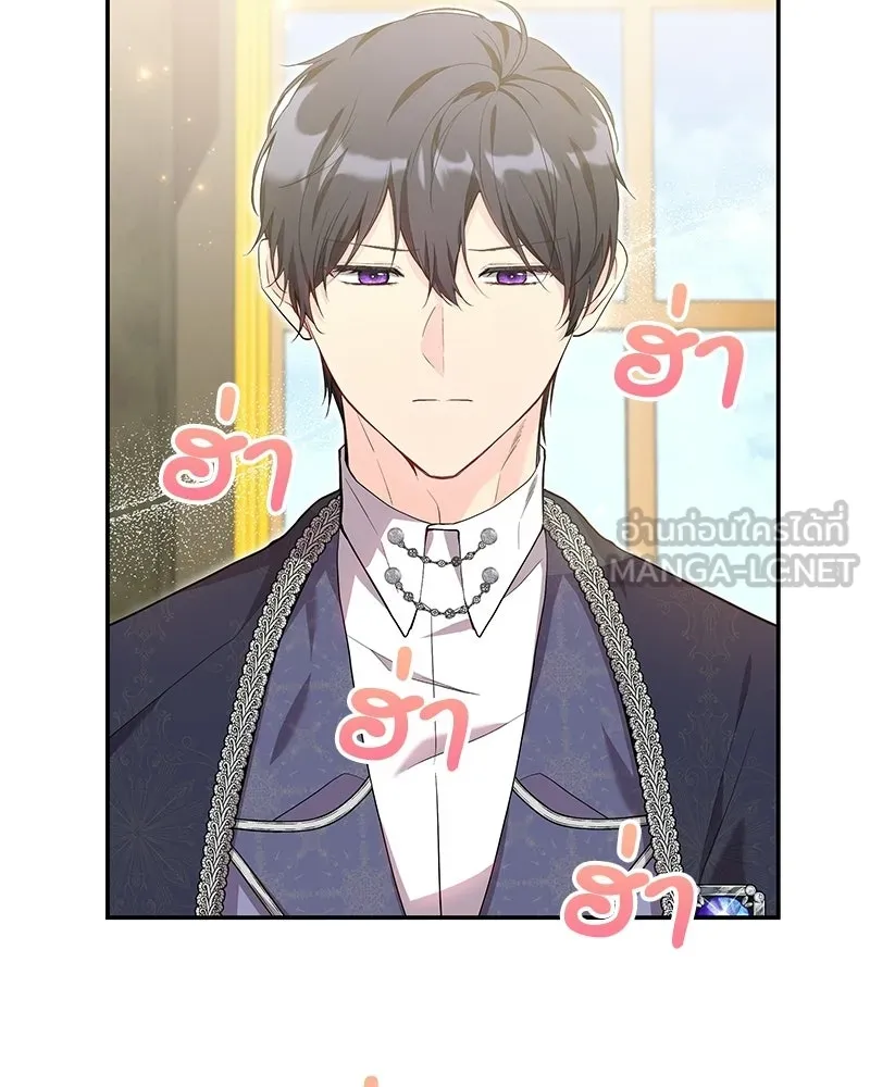ลูกคนนี้ขอเปลี่ยนตอนจบ ตอนที่ 19 รูปที่ 36