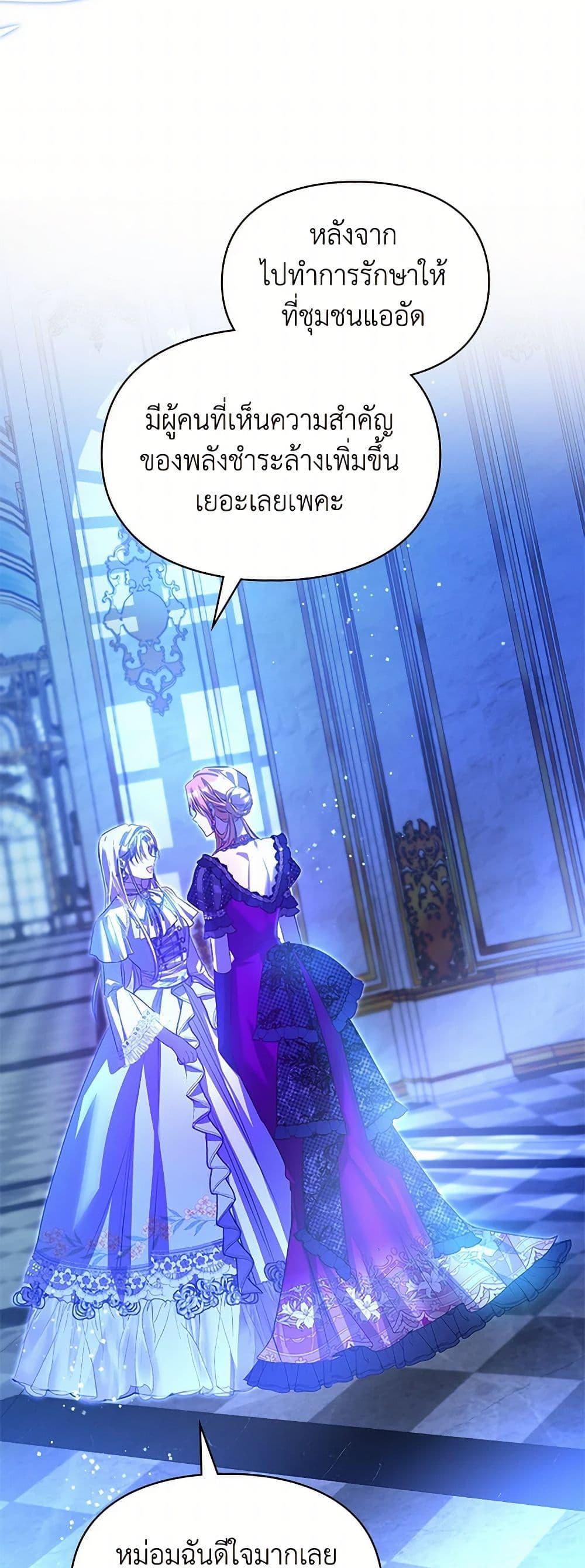 Manga-lc-com อ่านมังงะ อ่านการ์ตูน ออนไลน์ ฟรี The Heroine Had an Affair With My Fiance ตอนที่ 1 2 3 4 5 6 7 8 9 10 11 12 13 14 ฟรี ไม่มีโฆษณา Manga-lc - อ่าน มังงะ อ่าน การ์ตูน ออนไลน์ อ่านมังงะ ฟรี