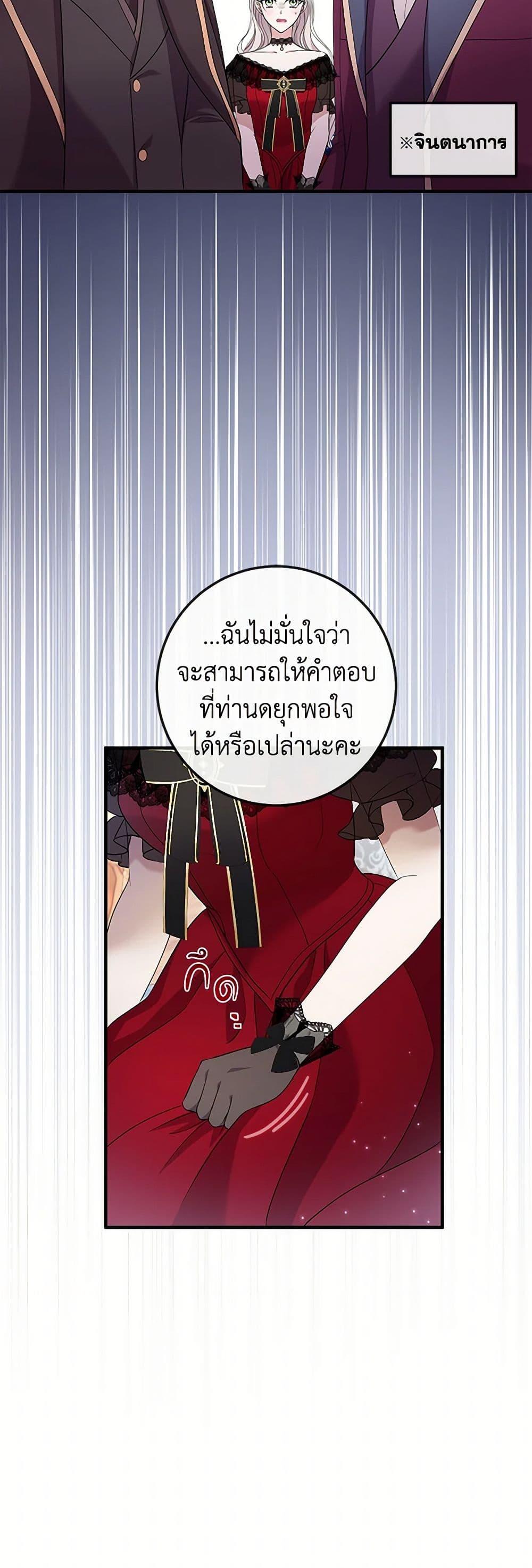 Manga-lc-com อ่านมังงะ อ่านการ์ตูน ออนไลน์ ฟรี Move, I’m Deciding the Ending! ตอนที่ 1 2 3 4 5 6 7 8 9 10 11 12 13 14 ฟรี ไม่มีโฆษณา Manga-lc - อ่าน มังงะ อ่าน การ์ตูน ออนไลน์ อ่านมังงะ ฟรี