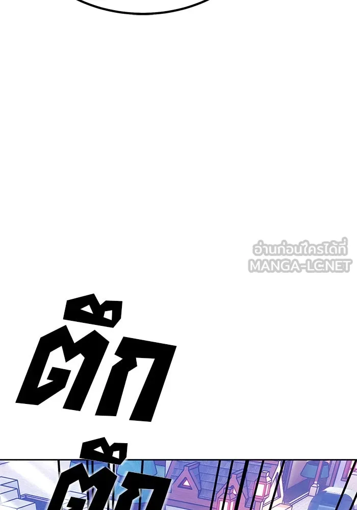 +99 ท่อนไม้พร้อมบวก ตอนที่ 66 คนลวง (4) รูปที่ 114