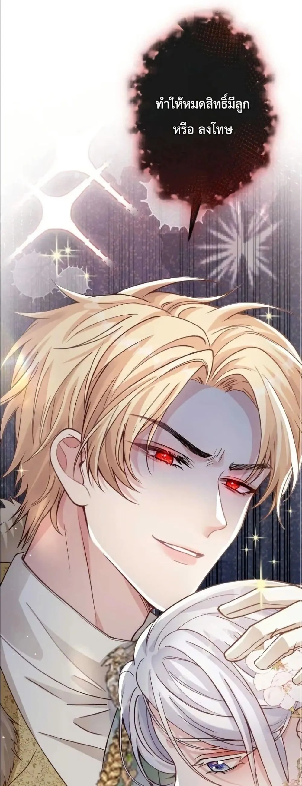 Manga-lc-com อ่านมังงะ อ่านการ์ตูน ออนไลน์ ฟรี I’m a Contract Stepmother, but the Tyrant Is Way Too Overpro ตอนที่ 1 2 3 4 5 6 7 8 9 10 11 12 13 14 ฟรี ไม่มีโฆษณา Manga-lc - อ่าน มังงะ อ่าน การ์ตูน ออนไลน์ อ่านมังงะ ฟรี