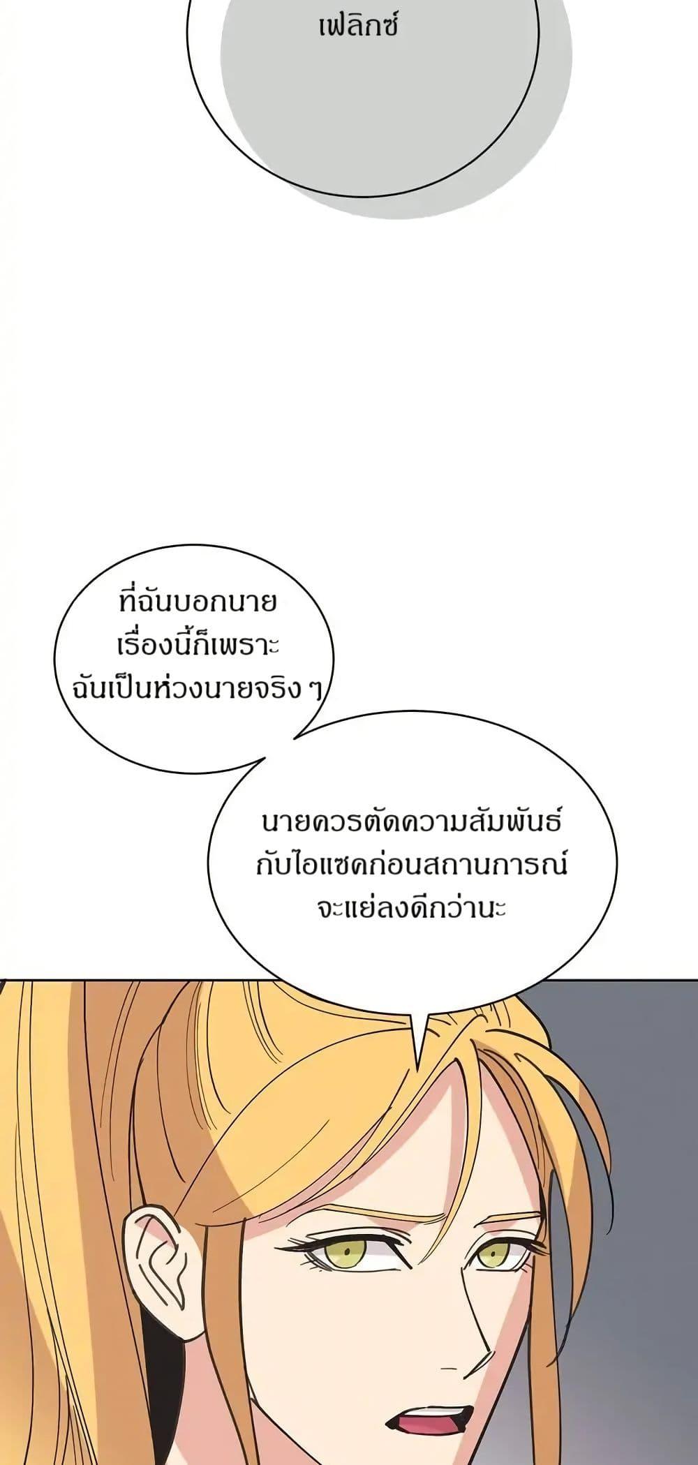 Manga-lc-com อ่านมังงะ อ่านการ์ตูน ออนไลน์ ฟรี Dear Benjamin ตอนที่ 1 2 3 4 5 6 7 8 9 10 11 12 13 14 ฟรี ไม่มีโฆษณา Manga-lc - อ่าน มังงะ อ่าน การ์ตูน ออนไลน์ อ่านมังงะ ฟรี