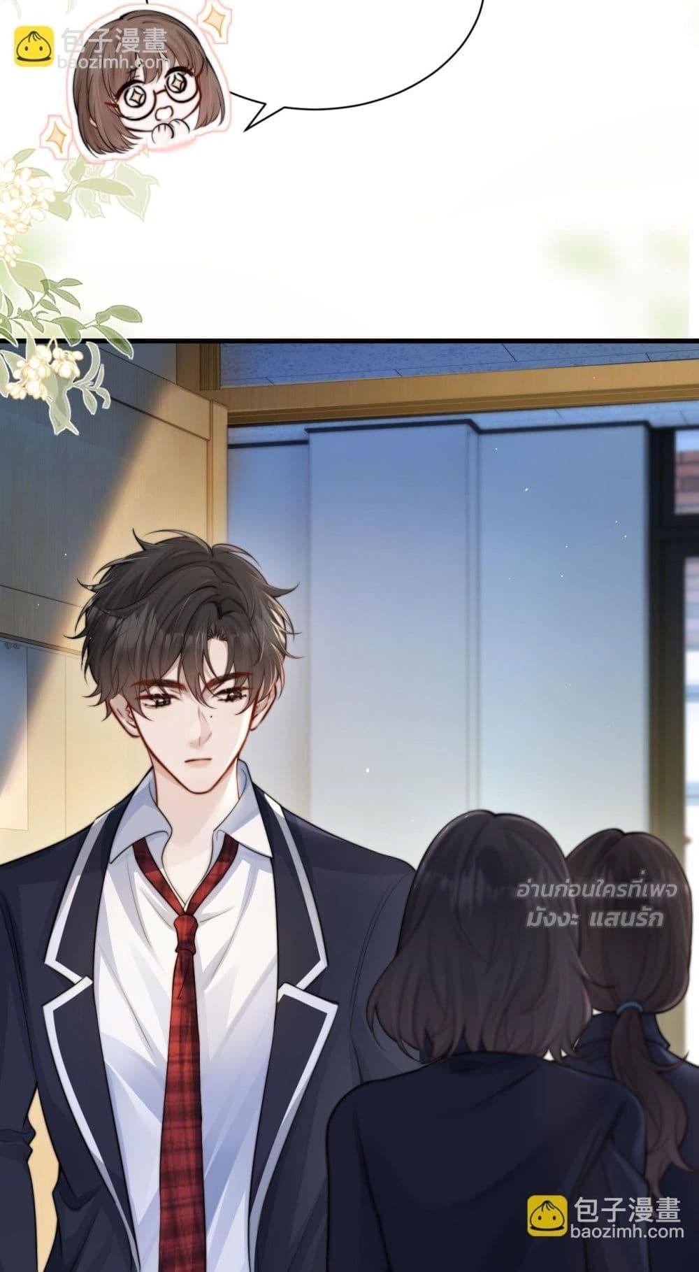 Manga-lc-com อ่านมังงะ อ่านการ์ตูน ออนไลน์ ฟรี CanYouHearMe ตอนที่ 1 2 3 4 5 6 7 8 9 10 11 12 13 14 ฟรี ไม่มีโฆษณา Manga-lc - อ่าน มังงะ อ่าน การ์ตูน ออนไลน์ อ่านมังงะ ฟรี