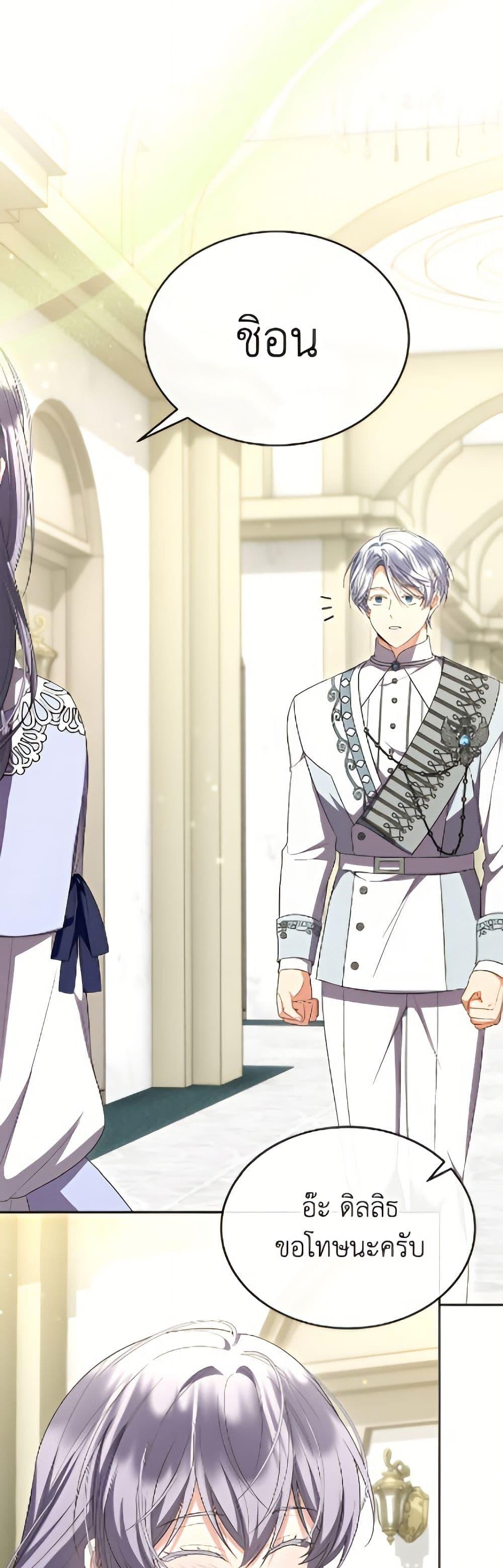 Manga-lc-com อ่านมังงะ อ่านการ์ตูน ออนไลน์ ฟรี The Real Daughter Is Back ตอนที่ 1 2 3 4 5 6 7 8 9 10 11 12 13 14 ฟรี ไม่มีโฆษณา Manga-lc - อ่าน มังงะ อ่าน การ์ตูน ออนไลน์ อ่านมังงะ ฟรี