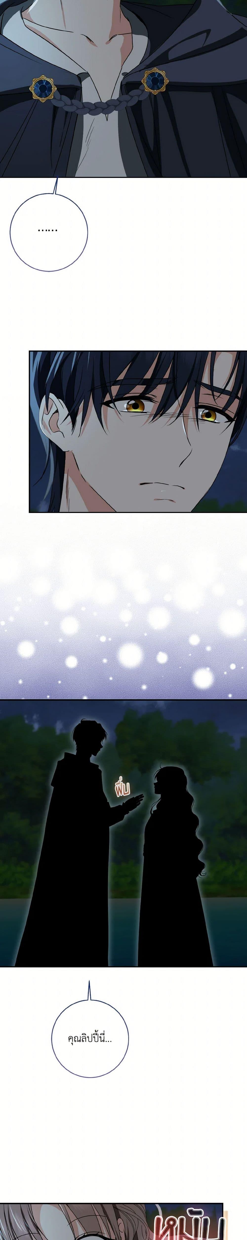 Manga-lc-com อ่านมังงะ อ่านการ์ตูน ออนไลน์ ฟรี Our Tyrant Became Young ตอนที่ 1 2 3 4 5 6 7 8 9 10 11 12 13 14 ฟรี ไม่มีโฆษณา Manga-lc - อ่าน มังงะ อ่าน การ์ตูน ออนไลน์ อ่านมังงะ ฟรี