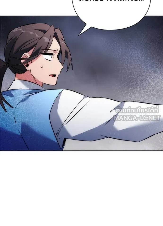 คืนแห่งโทแกบี ตอนที่ 71 รูปที่ 24