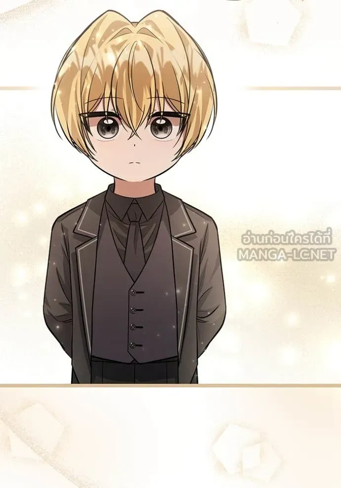 ป๊ะป๋าขา หนูลาแล้ว ตอนที่ 43 รูปที่ 31