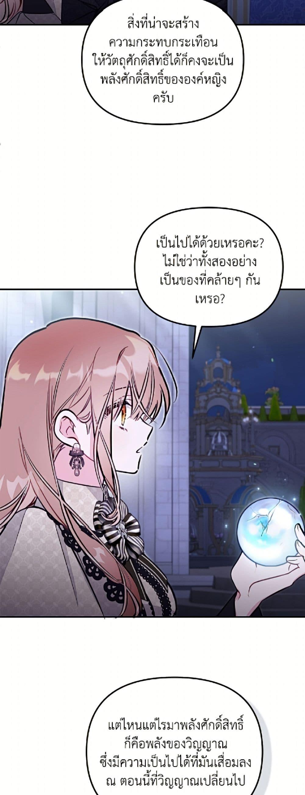 Manga-lc-com อ่านมังงะ อ่านการ์ตูน ออนไลน์ ฟรี No Place for the Fake Princess ตอนที่ 1 2 3 4 5 6 7 8 9 10 11 12 13 14 ฟรี ไม่มีโฆษณา Manga-lc - อ่าน มังงะ อ่าน การ์ตูน ออนไลน์ อ่านมังงะ ฟรี