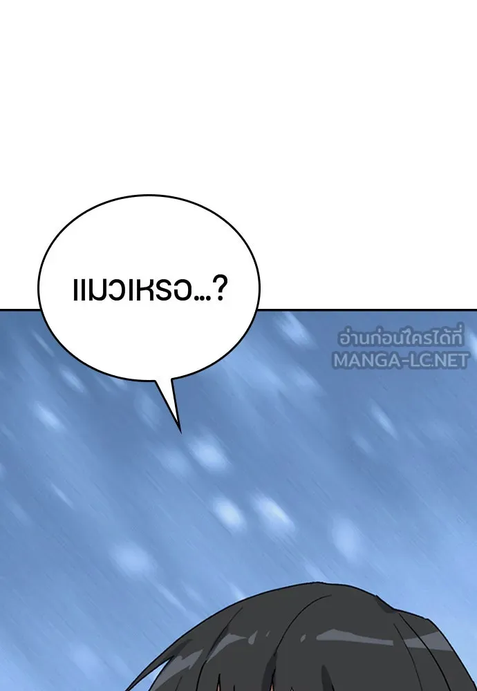 ตั้งแคมป์ฮีลใจในต่างโลก ตอนที่ 7 รูปที่ 9