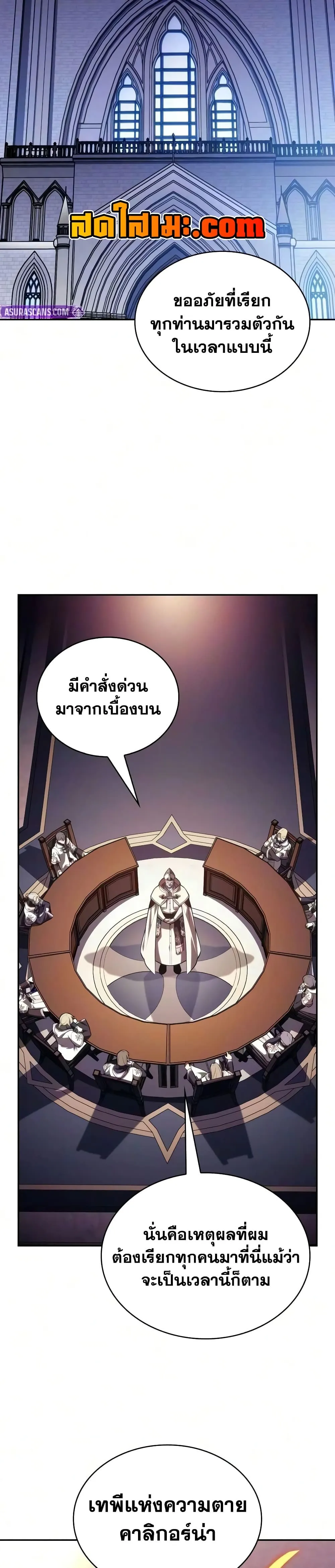 Manga-lc-com อ่านมังงะ อ่านการ์ตูน ออนไลน์ ฟรี The Regressed Son of a Duke is an Assassin – ลูกชายคนเล็กของ ตอนที่ 1 2 3 4 5 6 7 8 9 10 11 12 13 14 ฟรี ไม่มีโฆษณา Manga-lc - อ่าน มังงะ อ่าน การ์ตูน ออนไลน์ อ่านมังงะ ฟรี