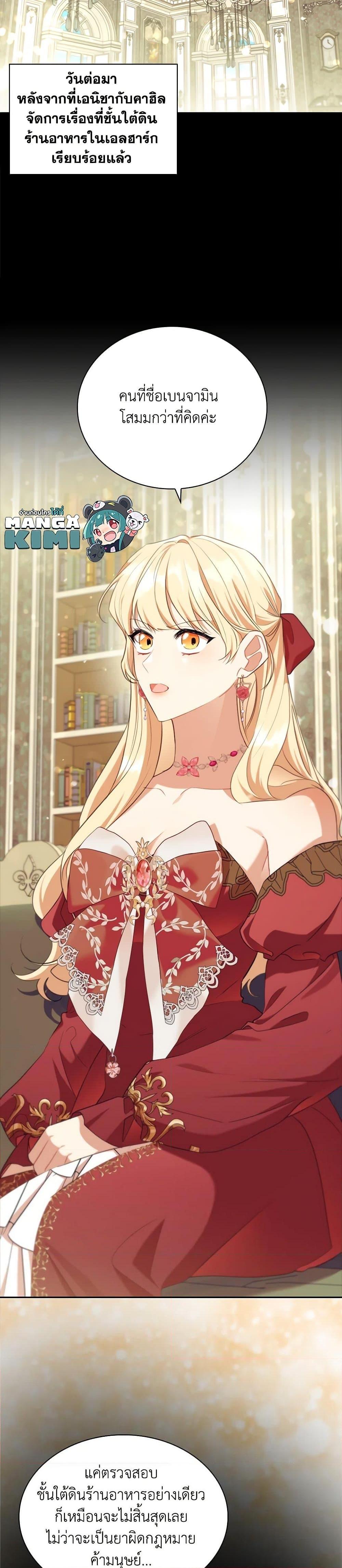 Manga-lc-com อ่านมังงะ อ่านการ์ตูน ออนไลน์ ฟรี The Beloved Little Princess ตอนที่ 1 2 3 4 5 6 7 8 9 10 11 12 13 14 ฟรี ไม่มีโฆษณา Manga-lc - อ่าน มังงะ อ่าน การ์ตูน ออนไลน์ อ่านมังงะ ฟรี