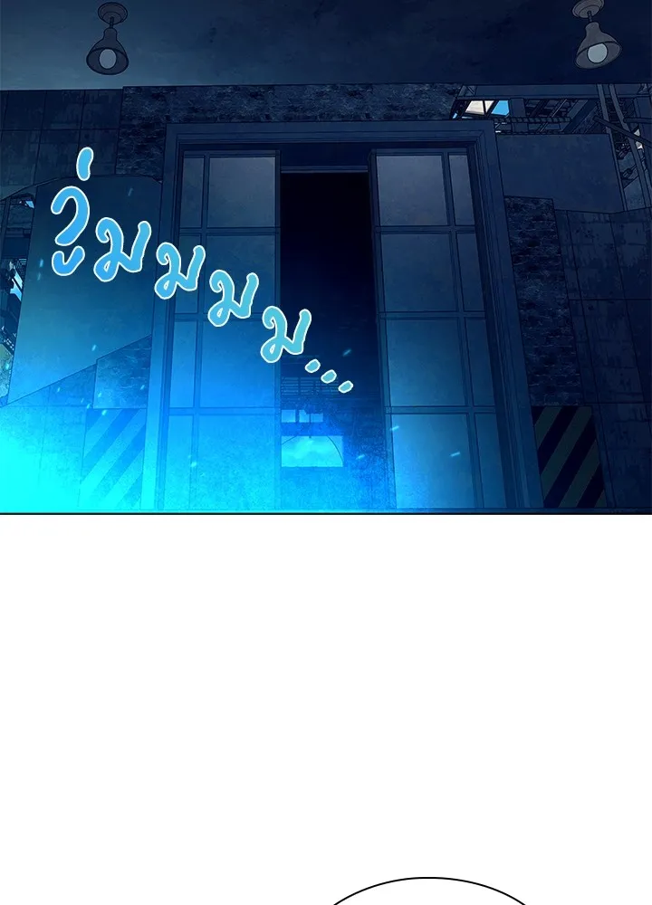 คืนแห่งโทแกบี ตอนที่ 28 รูปที่ 22