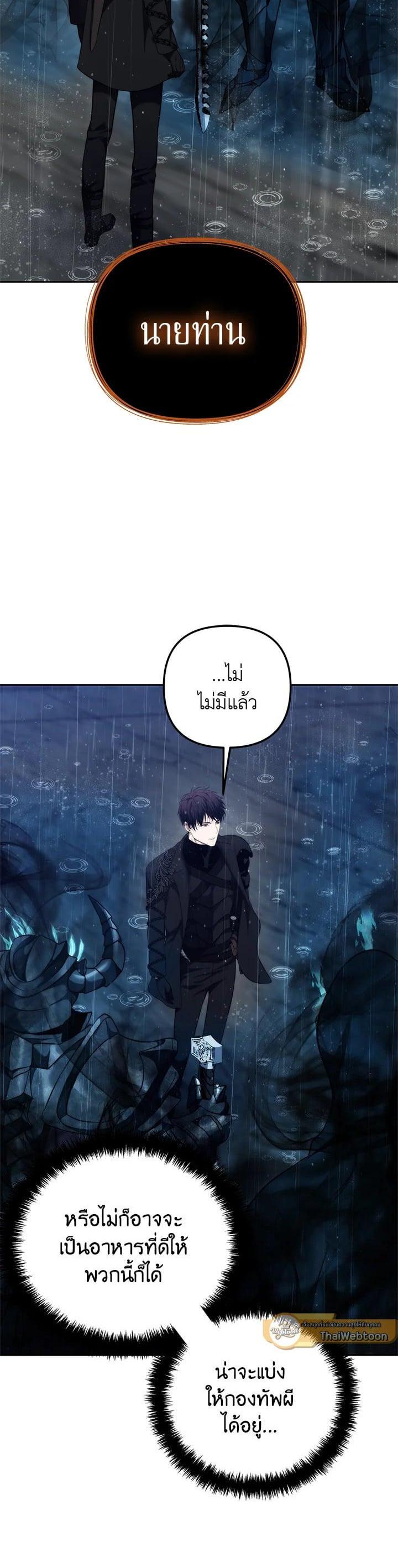 Manga-lc-com อ่านมังงะ อ่านการ์ตูน ออนไลน์ ฟรี Second Life Ranker ตอนที่ 1 2 3 4 5 6 7 8 9 10 11 12 13 14 ฟรี ไม่มีโฆษณา Manga-lc - อ่าน มังงะ อ่าน การ์ตูน ออนไลน์ อ่านมังงะ ฟรี