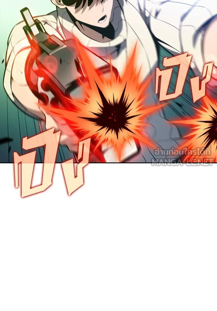 ผู้เล่นหน้าใหม่เลเวลแมกซ์ ตอนที่ 181 แพะดำ รูปที่ 117