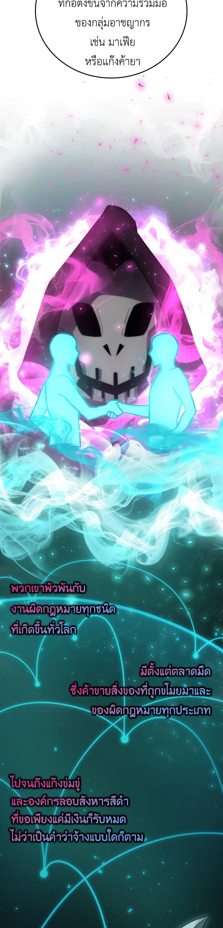 Manga-lc-com อ่านมังงะ อ่านการ์ตูน ออนไลน์ ฟรี The Demon King Levels Up ตอนที่ 1 2 3 4 5 6 7 8 9 10 11 12 13 14 ฟรี ไม่มีโฆษณา Manga-lc - อ่าน มังงะ อ่าน การ์ตูน ออนไลน์ อ่านมังงะ ฟรี