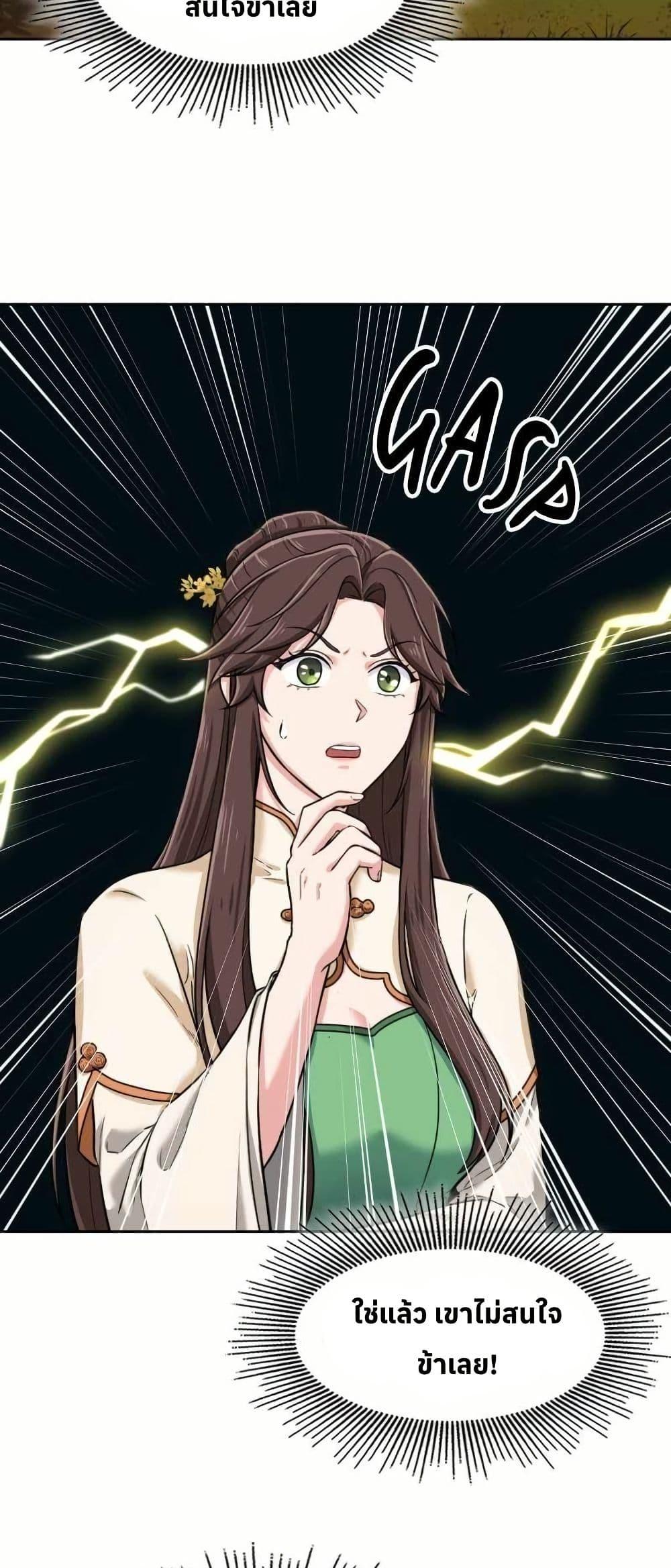 Manga-lc-com อ่านมังงะ อ่านการ์ตูน ออนไลน์ ฟรี The Laws of Cultivation ตอนที่ 1 2 3 4 5 6 7 8 9 10 11 12 13 14 ฟรี ไม่มีโฆษณา Manga-lc - อ่าน มังงะ อ่าน การ์ตูน ออนไลน์ อ่านมังงะ ฟรี