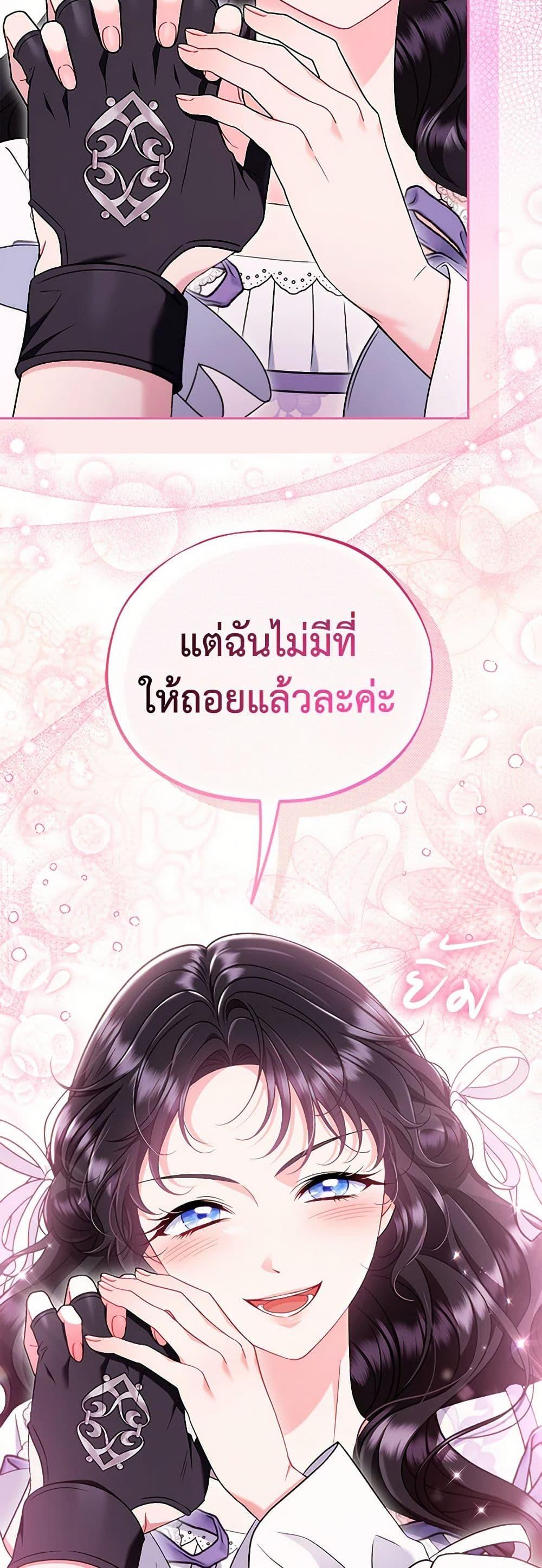 Manga-lc-com อ่านมังงะ อ่านการ์ตูน ออนไลน์ ฟรี I Will Become the Villain’s Poison Taster ตอนที่ 1 2 3 4 5 6 7 8 9 10 11 12 13 14 ฟรี ไม่มีโฆษณา Manga-lc - อ่าน มังงะ อ่าน การ์ตูน ออนไลน์ อ่านมังงะ ฟรี