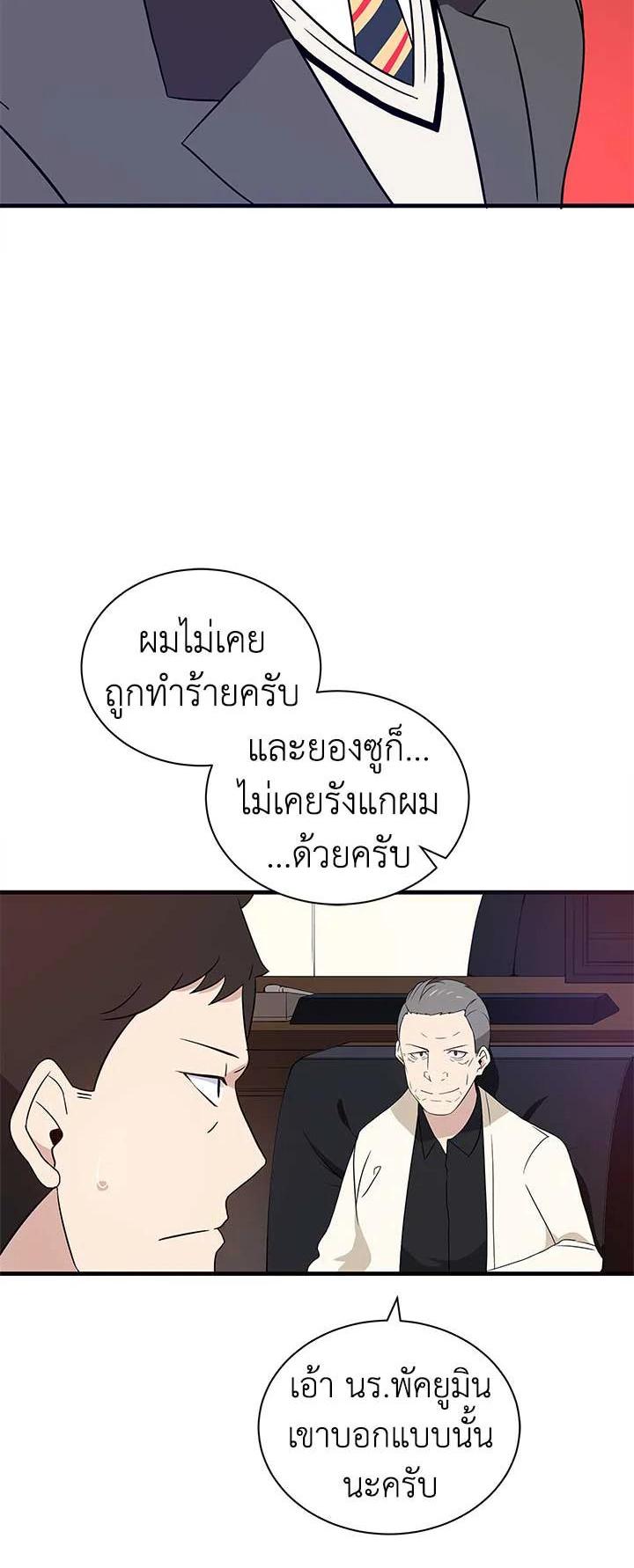 Manga-lc-com อ่านมังงะ อ่านการ์ตูน ออนไลน์ ฟรี The Descent of the Demonic Master ตอนที่ 1 2 3 4 5 6 7 8 9 10 11 12 13 14 ฟรี ไม่มีโฆษณา Manga-lc - อ่าน มังงะ อ่าน การ์ตูน ออนไลน์ อ่านมังงะ ฟรี