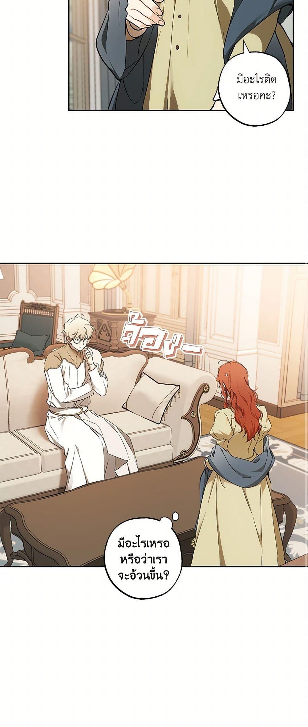 Manga-lc-com อ่านมังงะ อ่านการ์ตูน ออนไลน์ ฟรี It Was All a Mistake ตอนที่ 1 2 3 4 5 6 7 8 9 10 11 12 13 14 ฟรี ไม่มีโฆษณา Manga-lc - อ่าน มังงะ อ่าน การ์ตูน ออนไลน์ อ่านมังงะ ฟรี