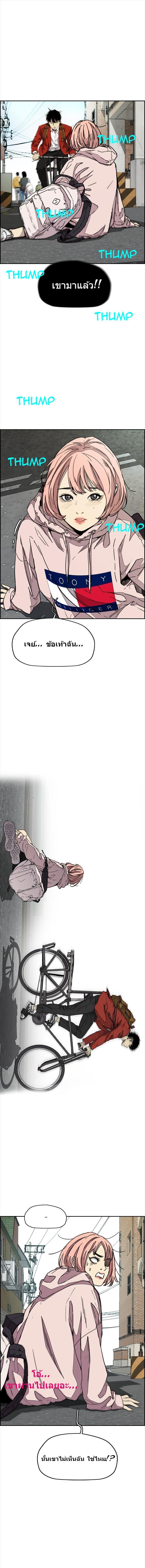 Manga-lc-com อ่านมังงะ อ่านการ์ตูน ออนไลน์ ฟรี Wind Breaker ปั่นสู้ฝัน ตอนที่ 1 2 3 4 5 6 7 8 9 10 11 12 13 14 ฟรี ไม่มีโฆษณา Manga-lc - อ่าน มังงะ อ่าน การ์ตูน ออนไลน์ อ่านมังงะ ฟรี