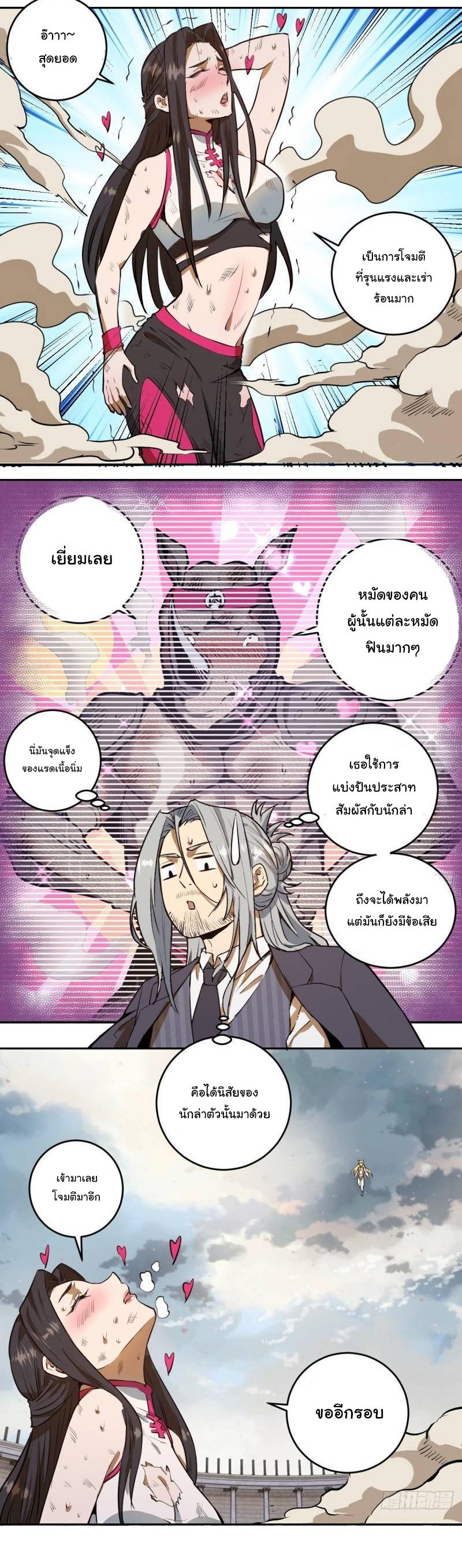 Manga-lc-com อ่านมังงะ อ่านการ์ตูน ออนไลน์ ฟรี King star emperor ตอนที่ 1 2 3 4 5 6 7 8 9 10 11 12 13 14 ฟรี ไม่มีโฆษณา Manga-lc - อ่าน มังงะ อ่าน การ์ตูน ออนไลน์ อ่านมังงะ ฟรี