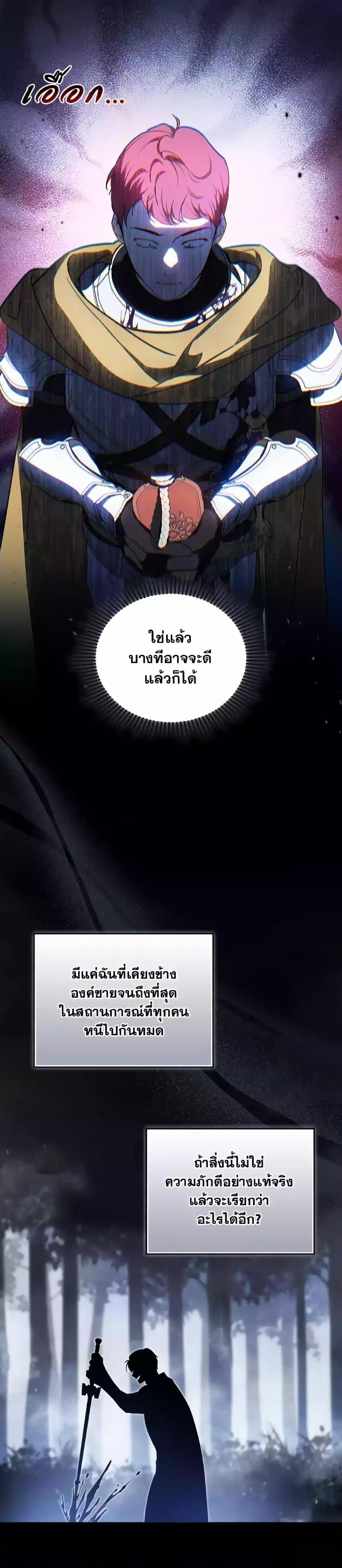 Manga-lc-com อ่านมังงะ อ่านการ์ตูน ออนไลน์ ฟรี In This Life, I Will Be the Lord ตอนที่ 1 2 3 4 5 6 7 8 9 10 11 12 13 14 ฟรี ไม่มีโฆษณา Manga-lc - อ่าน มังงะ อ่าน การ์ตูน ออนไลน์ อ่านมังงะ ฟรี