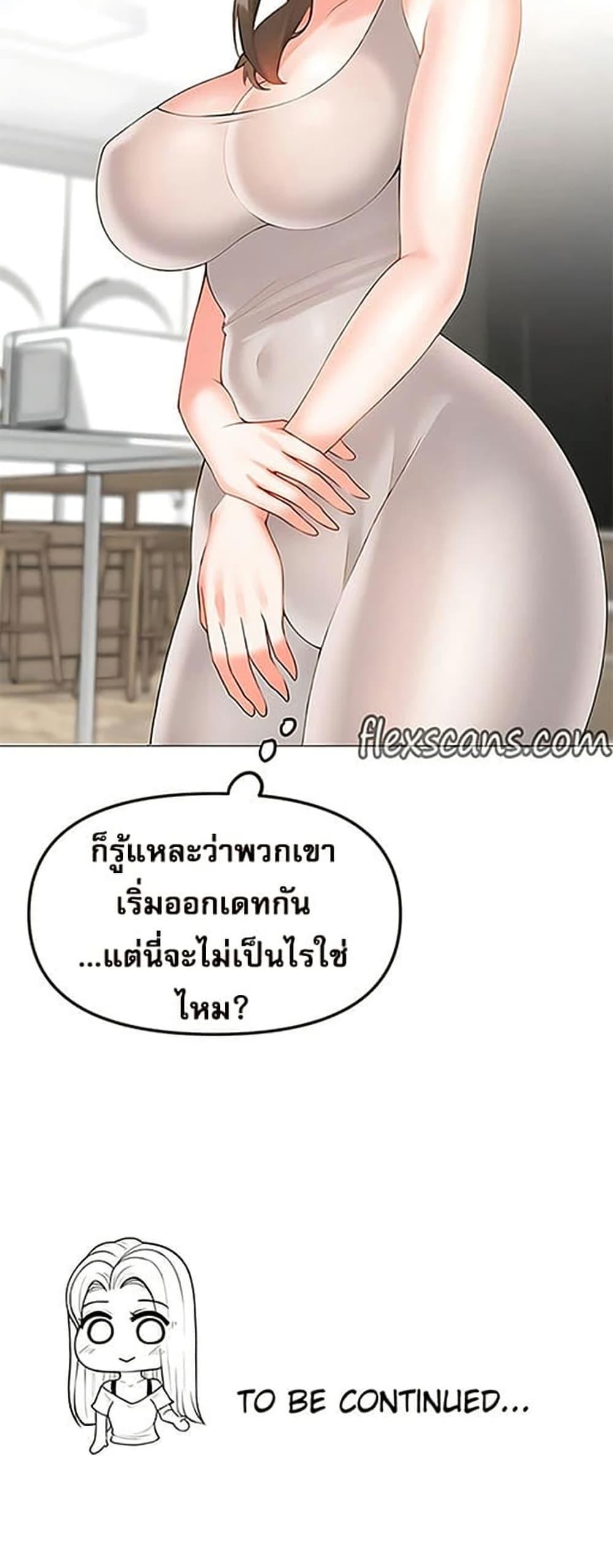 Doujin-Lc- อ่าน โดจิน มังฮวา เกาหลี ญี่ปุ่น จีน แปลไทย Troublesome Sister ตอนที่ 1 2 3 4 5 6 7 8 9 10 11 12 13 14 ฟรี ไม่มีโฆษณา อ่าน โดจิน Manhwa เกาหลี ญี่ปุ่น จีน เรามีครบ คัดมาให้เน้นๆ โดจิน 18+ รับประกันความฟินโดย  Doujin Lc