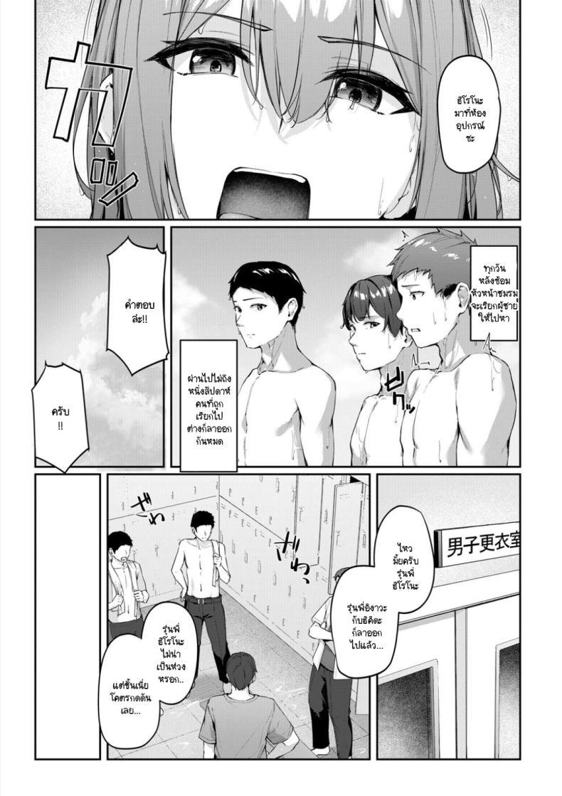 Doujin-Lc- อ่าน โดจิน มังฮวา เกาหลี ญี่ปุ่น จีน แปลไทย เรื่องวุ่นๆ ของหัวหน้าชมรมว่ายน้ำ [Rebutsu] ตอนที่ 1 2 3 4 5 6 7 8 9 10 11 12 13 14 ฟรี ไม่มีโฆษณา อ่าน โดจิน Manhwa เกาหลี ญี่ปุ่น จีน เรามีครบ คัดมาให้เน้นๆ โดจิน 18+ รับประกันความฟินโดย  Doujin Lc