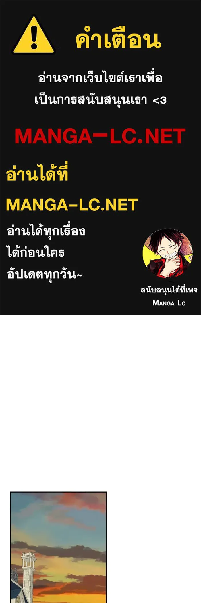 ครอบครัวสามีเห็นทีจะคลั่งรัก ตอนที่ 6 รูปที่ 1