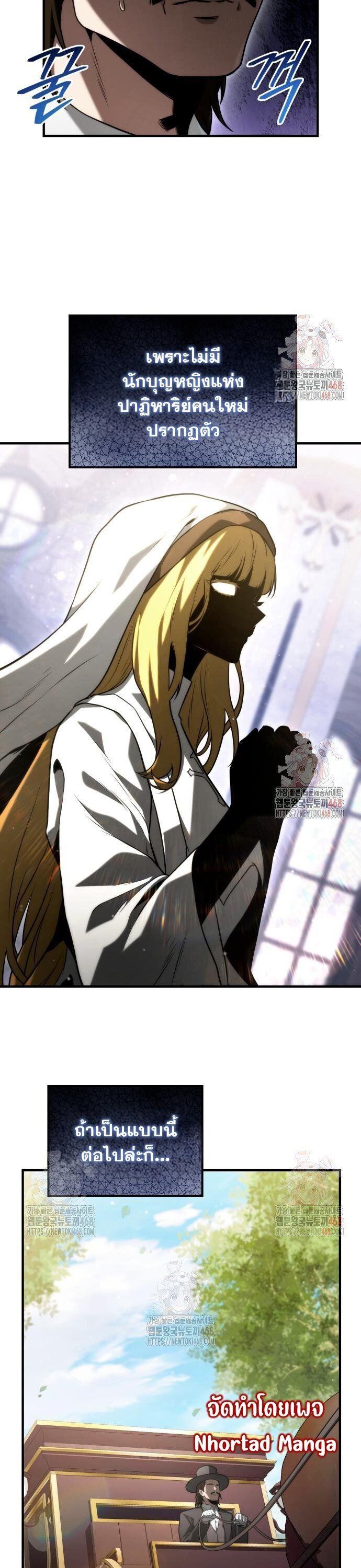 Manga-lc-com อ่านมังงะ อ่านการ์ตูน ออนไลน์ ฟรี The Necromancer Family’s Young Heir ตอนที่ 1 2 3 4 5 6 7 8 9 10 11 12 13 14 ฟรี ไม่มีโฆษณา Manga-lc - อ่าน มังงะ อ่าน การ์ตูน ออนไลน์ อ่านมังงะ ฟรี