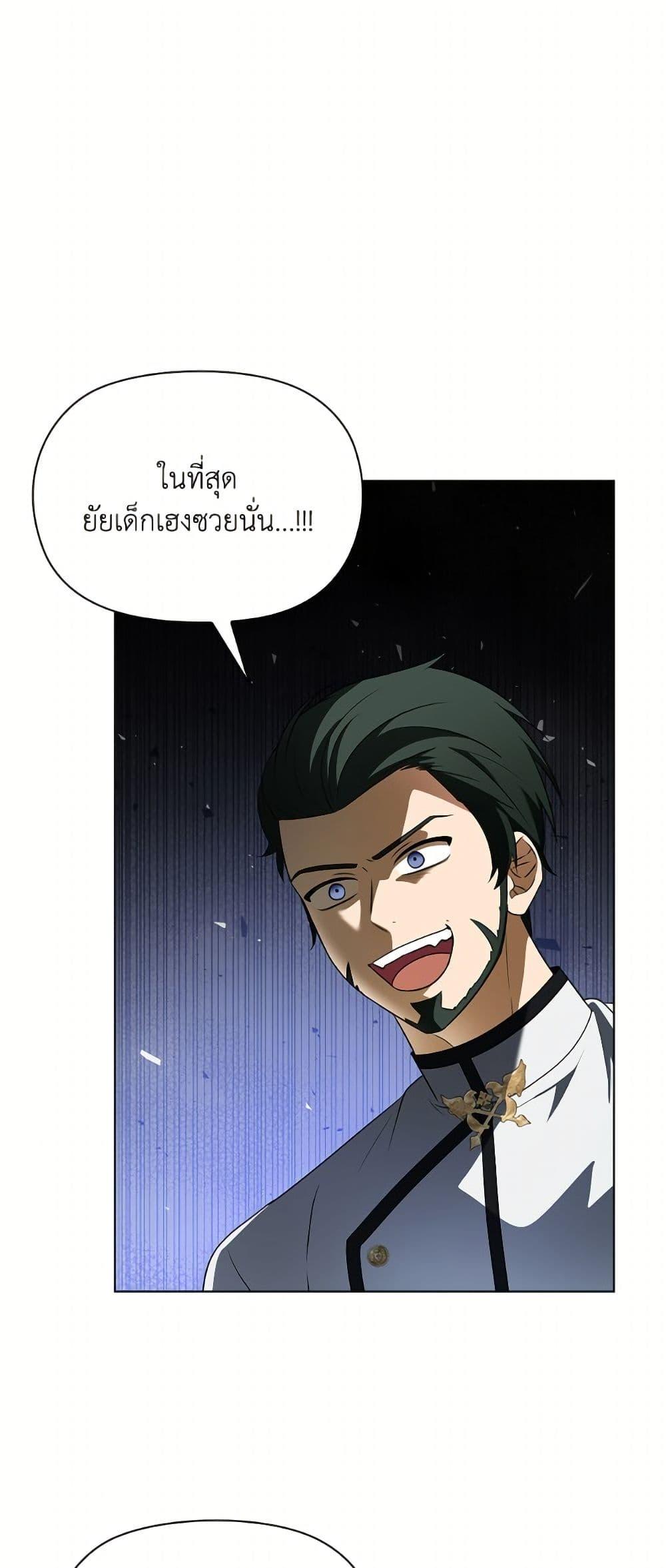 Manga-lc-com อ่านมังงะ อ่านการ์ตูน ออนไลน์ ฟรี The Gangster Baby of the Duke’s Family ตอนที่ 1 2 3 4 5 6 7 8 9 10 11 12 13 14 ฟรี ไม่มีโฆษณา Manga-lc - อ่าน มังงะ อ่าน การ์ตูน ออนไลน์ อ่านมังงะ ฟรี