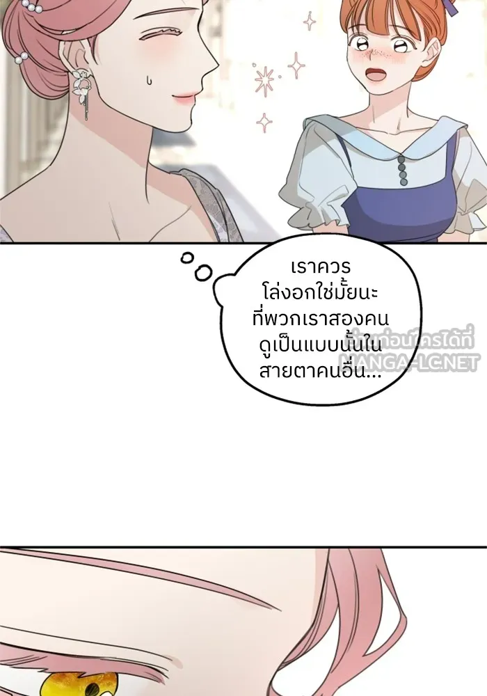 ครอบครัวสามีเห็นทีจะคลั่งรัก ตอนที่ 42 รูปที่ 30