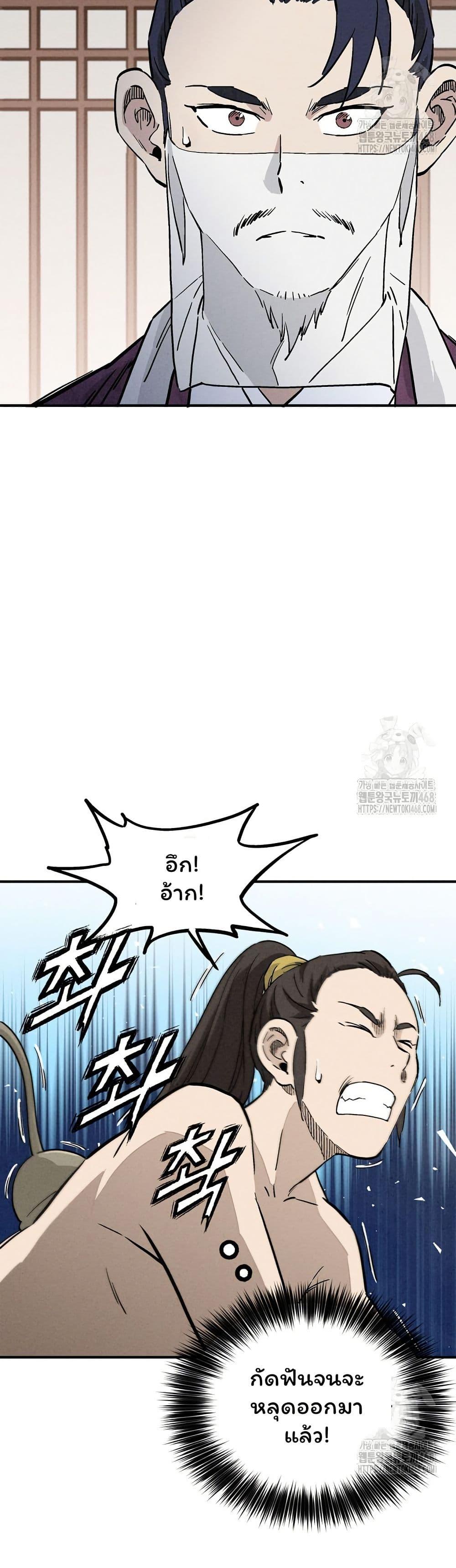 Manga-lc-com อ่านมังงะ อ่านการ์ตูน ออนไลน์ ฟรี I Reincarnated as a Legendary Surgeon ตอนที่ 1 2 3 4 5 6 7 8 9 10 11 12 13 14 ฟรี ไม่มีโฆษณา Manga-lc - อ่าน มังงะ อ่าน การ์ตูน ออนไลน์ อ่านมังงะ ฟรี