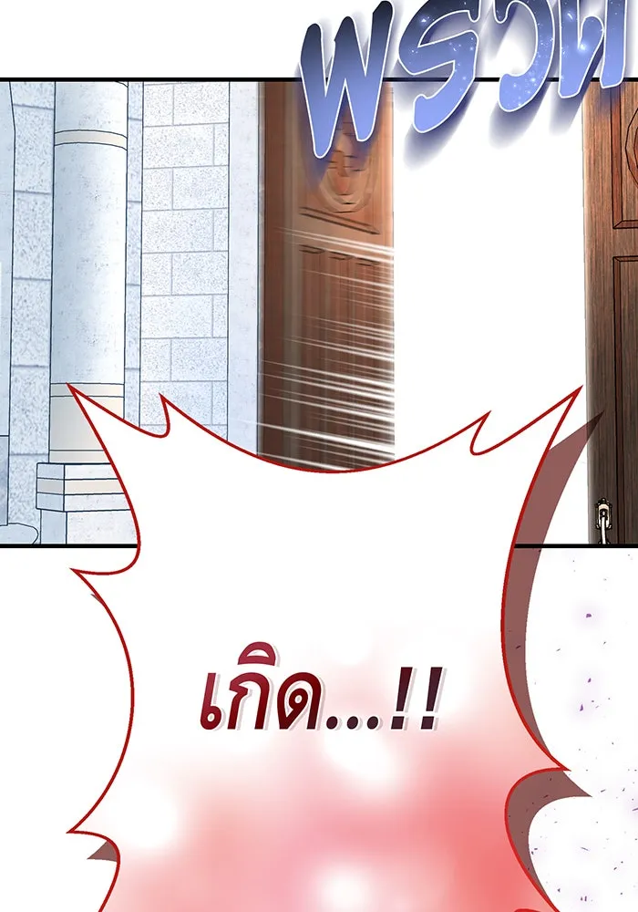 นางร้ายที่ไหนจะมีคุณธรรม ตอนที่ 115 รูปที่ 52