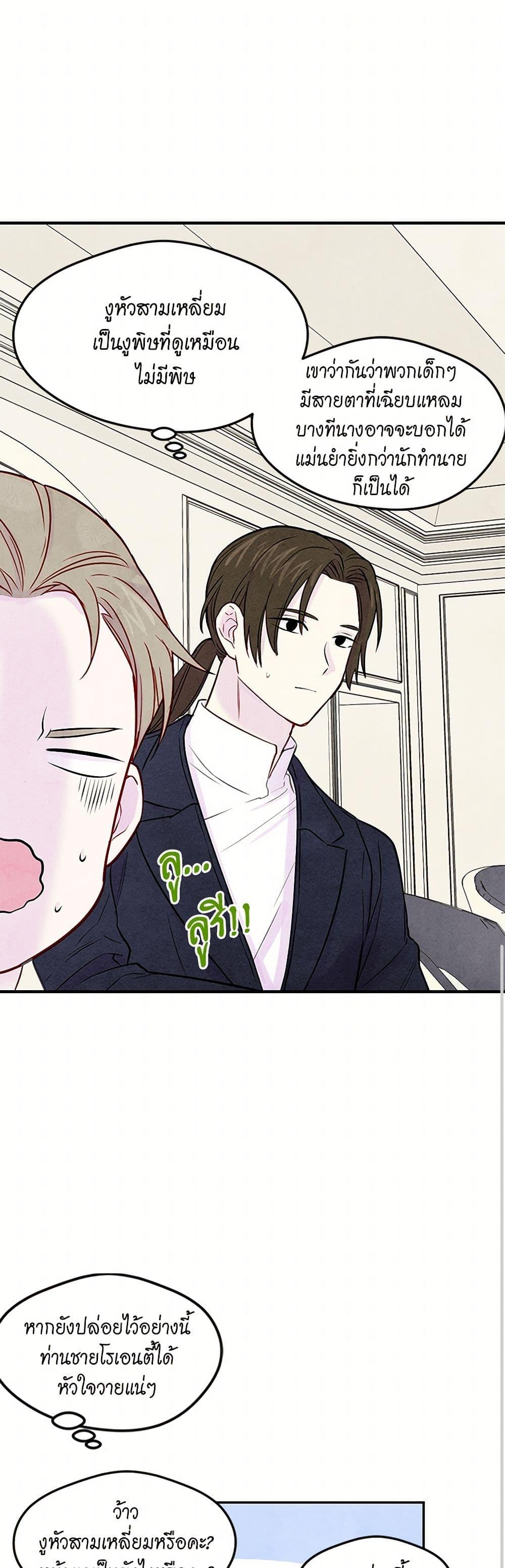 Manga-lc-com อ่านมังงะ อ่านการ์ตูน ออนไลน์ ฟรี Iris – The Lady and Her Smartphone ตอนที่ 1 2 3 4 5 6 7 8 9 10 11 12 13 14 ฟรี ไม่มีโฆษณา Manga-lc - อ่าน มังงะ อ่าน การ์ตูน ออนไลน์ อ่านมังงะ ฟรี