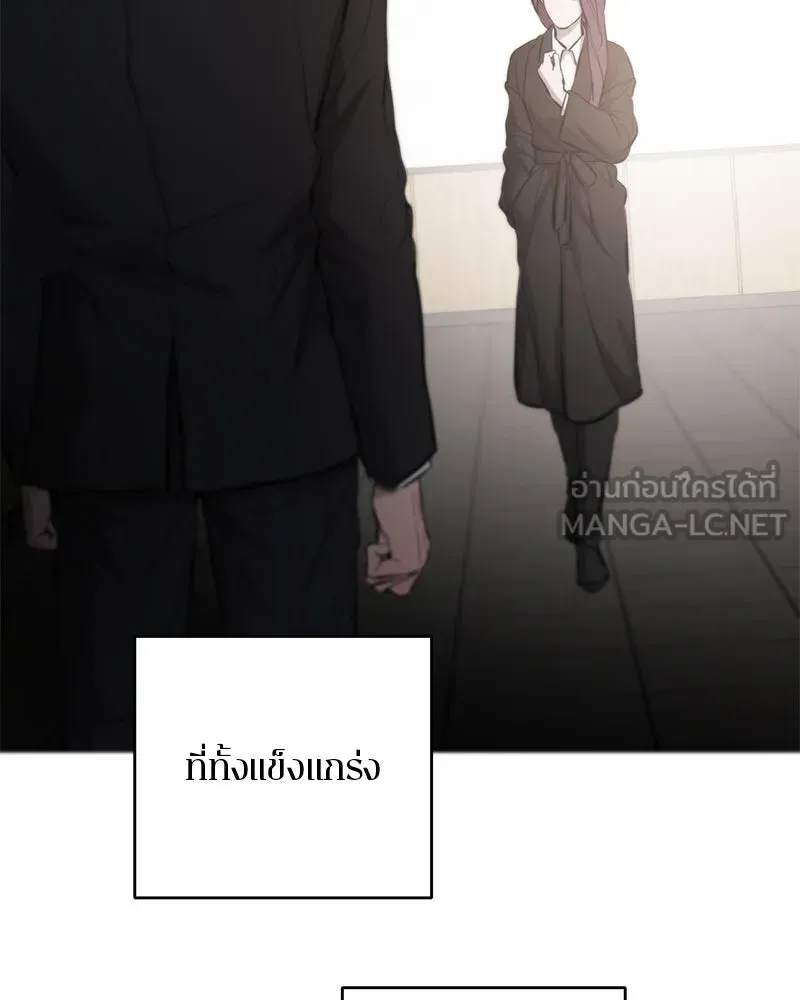 ตำนานเทพธิดาตกสวรรค์ ตอนที่ 109 รูปที่ 75