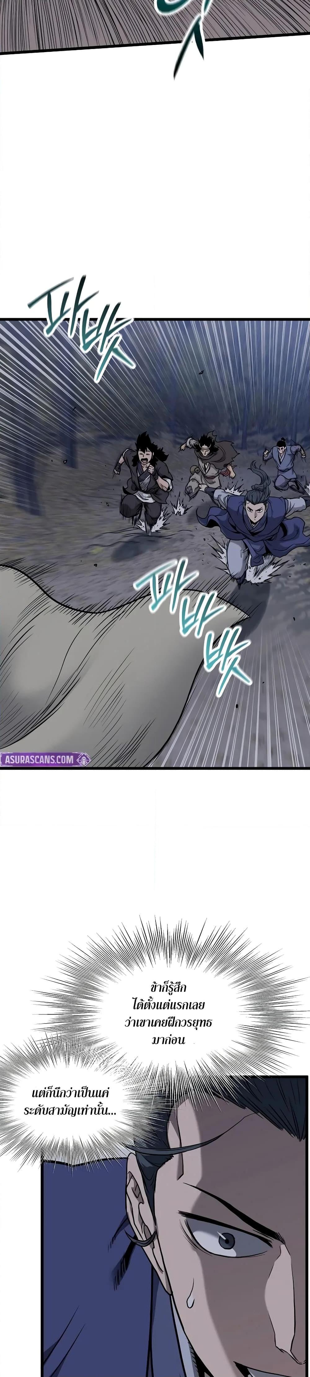 Manga-lc-com อ่านมังงะ อ่านการ์ตูน ออนไลน์ ฟรี Murim Login ตอนที่ 1 2 3 4 5 6 7 8 9 10 11 12 13 14 ฟรี ไม่มีโฆษณา Manga-lc - อ่าน มังงะ อ่าน การ์ตูน ออนไลน์ อ่านมังงะ ฟรี