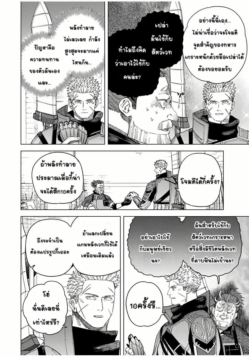 Doujin-Lc- อ่าน โดจิน มังฮวา เกาหลี ญี่ปุ่น จีน แปลไทย Majo to Youhei ตอนที่ 1 2 3 4 5 6 7 8 9 10 11 12 13 14 ฟรี ไม่มีโฆษณา อ่าน โดจิน Manhwa เกาหลี ญี่ปุ่น จีน เรามีครบ คัดมาให้เน้นๆ โดจิน 18+ รับประกันความฟินโดย  Doujin Lc