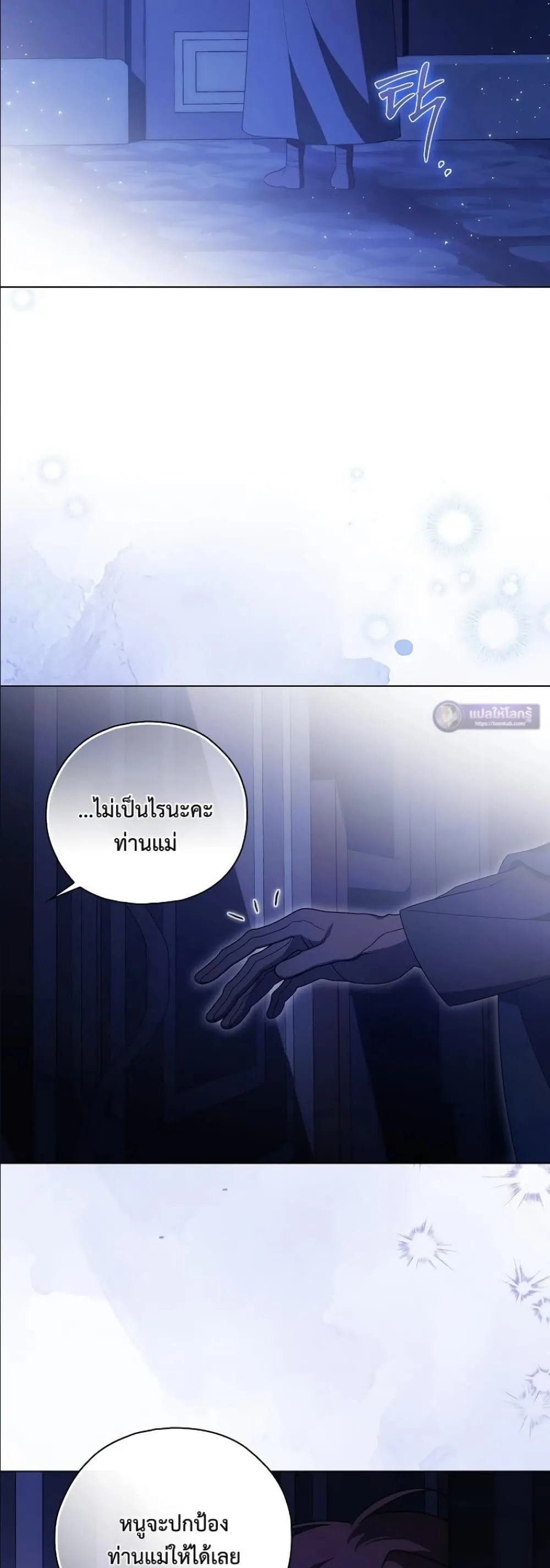 Manga-lc-com อ่านมังงะ อ่านการ์ตูน ออนไลน์ ฟรี Looking For The Villainess Contract Husband ตอนที่ 1 2 3 4 5 6 7 8 9 10 11 12 13 14 ฟรี ไม่มีโฆษณา Manga-lc - อ่าน มังงะ อ่าน การ์ตูน ออนไลน์ อ่านมังงะ ฟรี