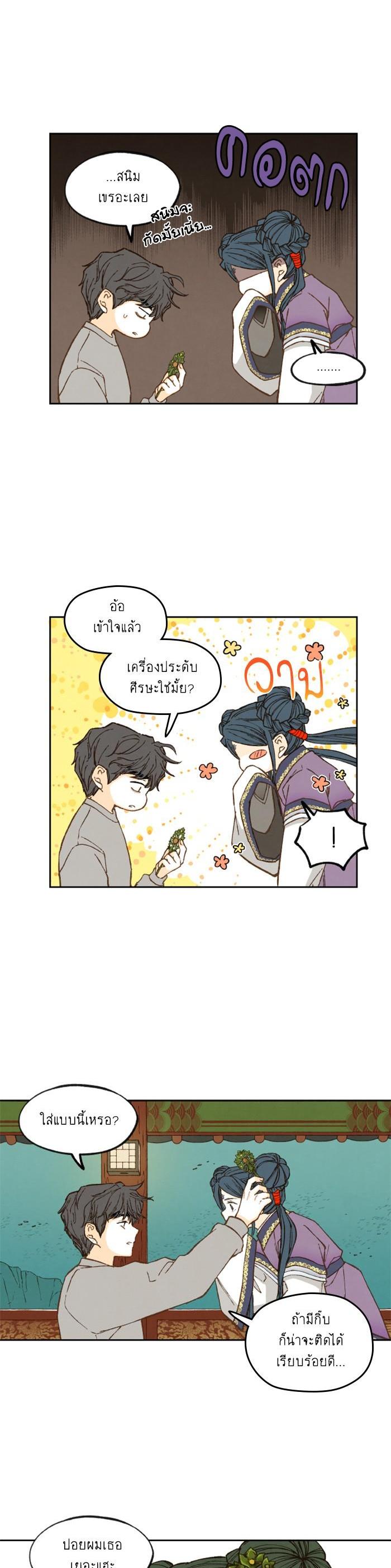 Manga-lc-com อ่านมังงะ อ่านการ์ตูน ออนไลน์ ฟรี How to Become a Dragon ตอนที่ 1 2 3 4 5 6 7 8 9 10 11 12 13 14 ฟรี ไม่มีโฆษณา Manga-lc - อ่าน มังงะ อ่าน การ์ตูน ออนไลน์ อ่านมังงะ ฟรี