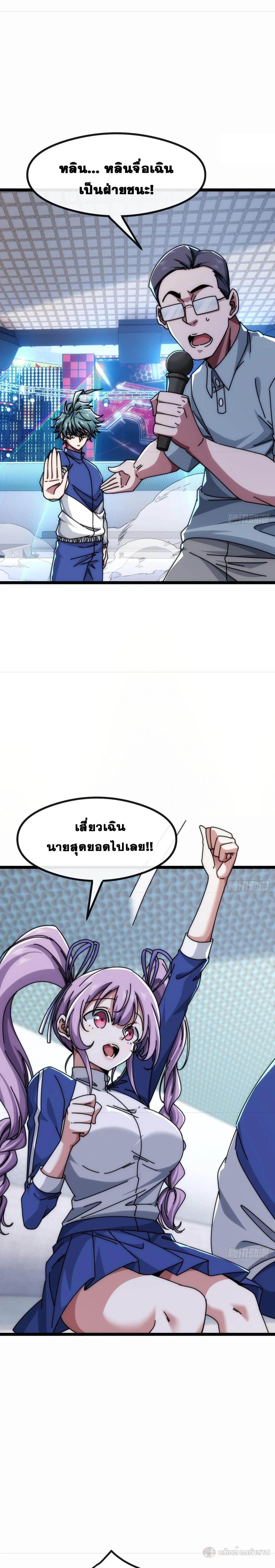 Manga-lc-com อ่านมังงะ อ่านการ์ตูน ออนไลน์ ฟรี Infinite Evolution From Zero ตอนที่ 1 2 3 4 5 6 7 8 9 10 11 12 13 14 ฟรี ไม่มีโฆษณา Manga-lc - อ่าน มังงะ อ่าน การ์ตูน ออนไลน์ อ่านมังงะ ฟรี