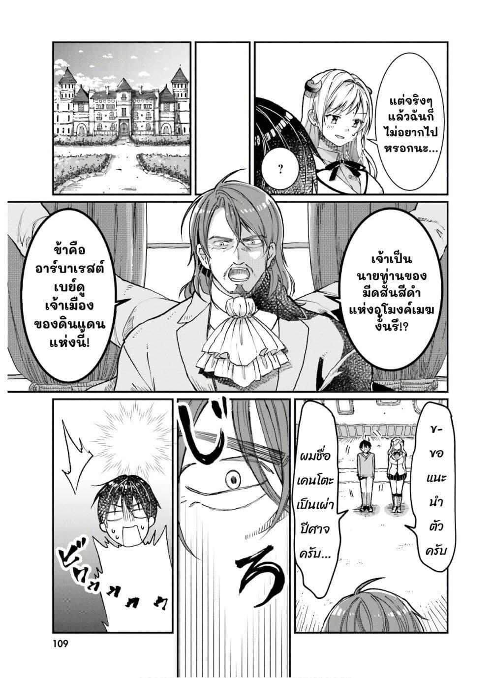 Manga-lc-com อ่านมังงะ อ่านการ์ตูน ออนไลน์ ฟรี Neta Chara Kari Play no Tsumori ga Isekai Shoukan ตอนที่ 1 2 3 4 5 6 7 8 9 10 11 12 13 14 ฟรี ไม่มีโฆษณา Manga-lc - อ่าน มังงะ อ่าน การ์ตูน ออนไลน์ อ่านมังงะ ฟรี